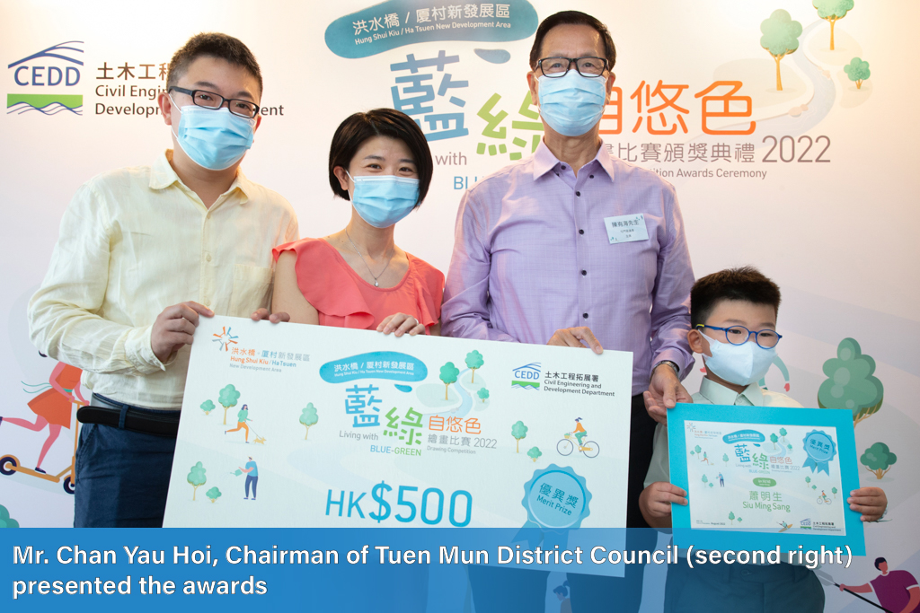 Mr. Chan Yau Hoi, Chairman of Tuen Mun District Council (second right) presented the awards