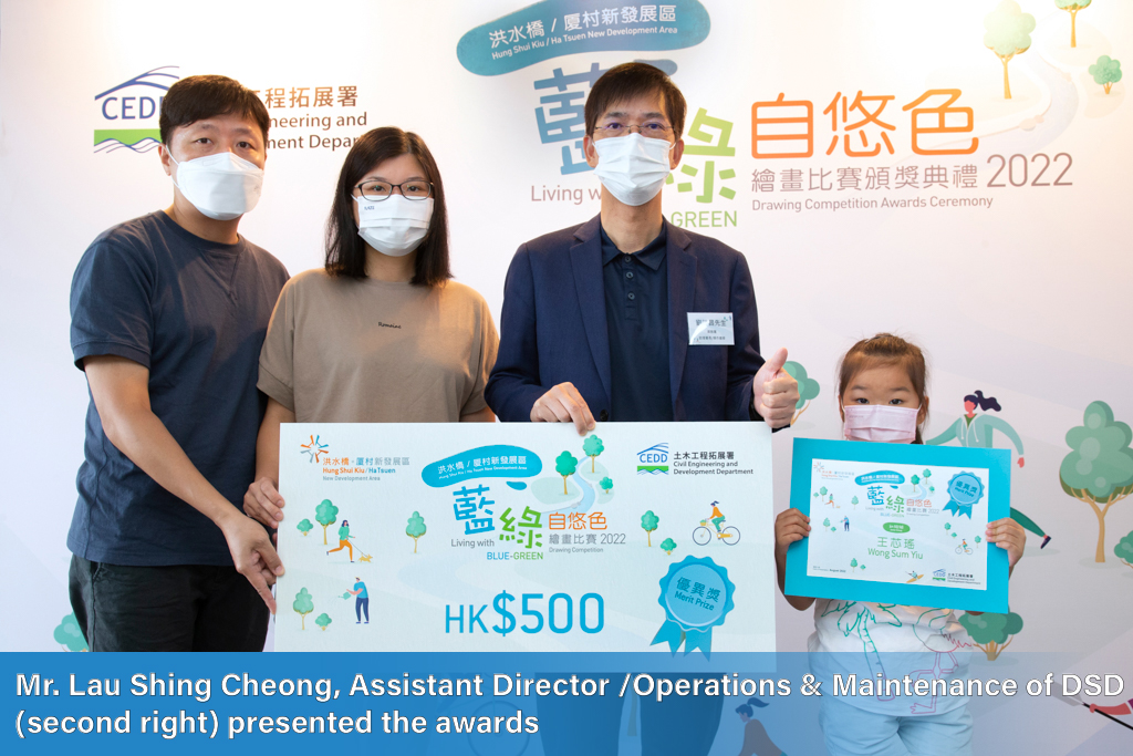 Mr. Lau Shing Cheong, Assistant Director /Operations & Maintenance of DSD (second right) presented the awards