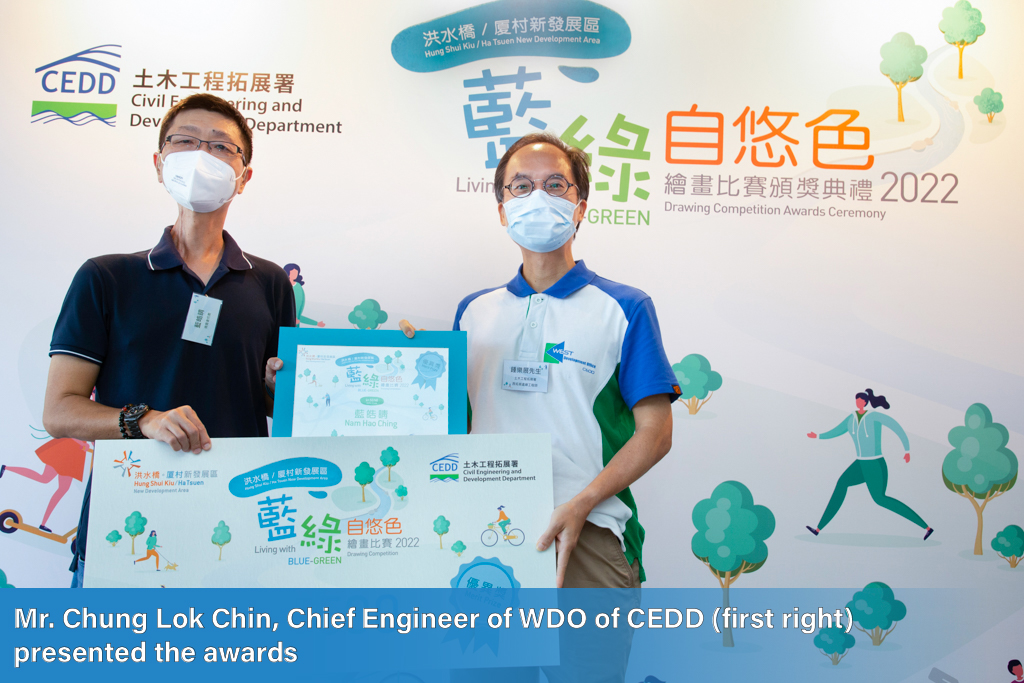 Mr. Chung Lok Chin, Chief Enaineer of WDO of CEDD (first right) presented the awards