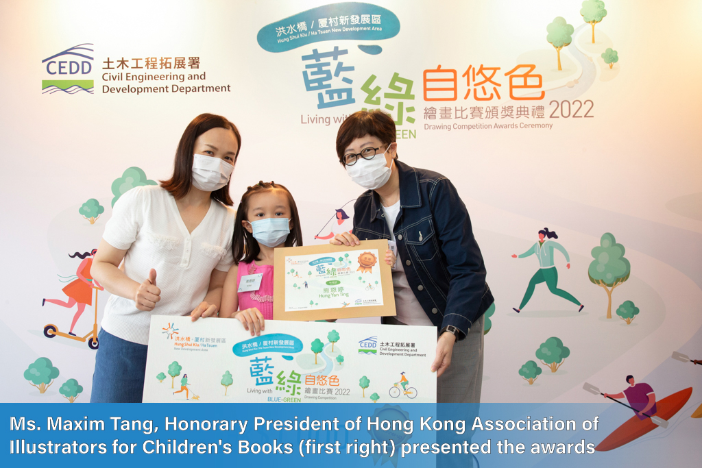 Ms. Maxim Tang, Honorary President of Hong Kong Association of Illustrators for Children's Books (first right) presented the awards