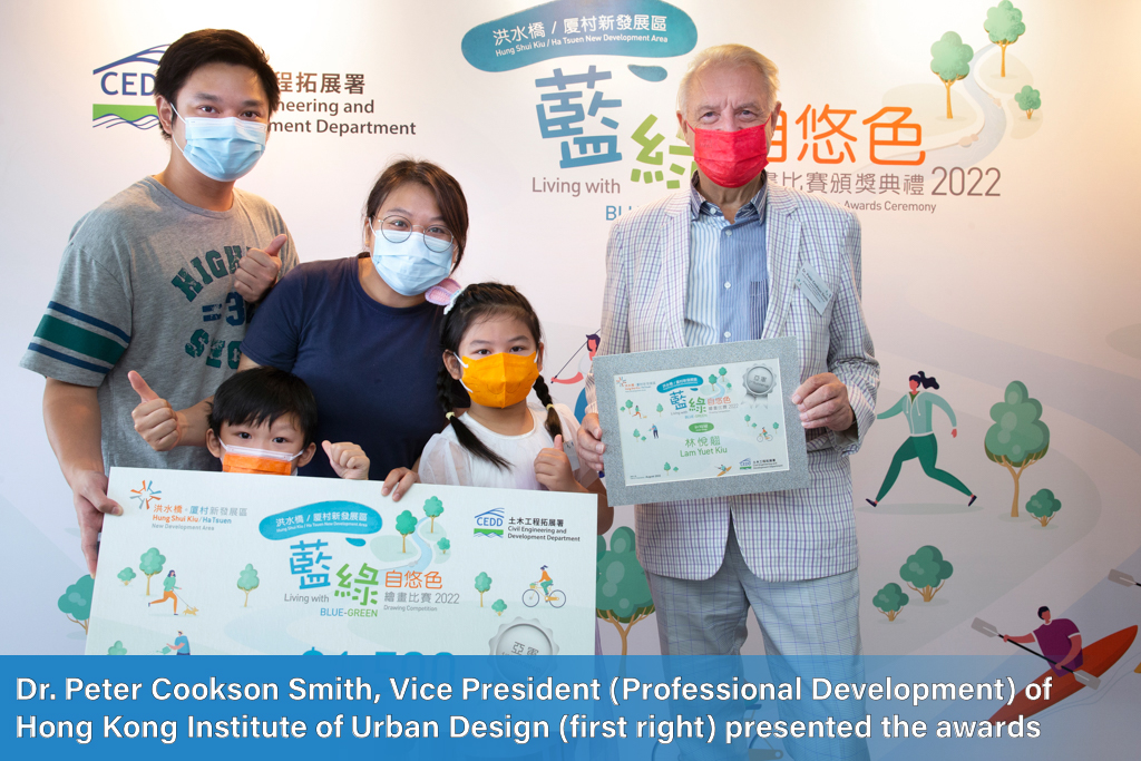 Dr. Peter Cookson Smith, Vice President (Professional Development) of Hong Kong Institute of Urban Design (first right) presented the awards
