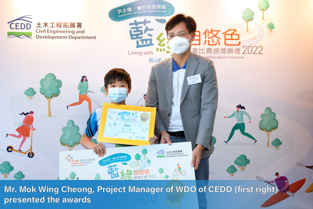 Mr. Mok Wing Cheong, Project Manager of WDO of CEDD (first right) presented the awards