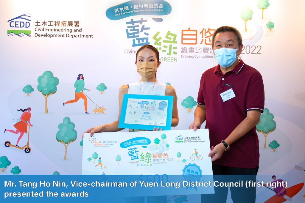 Mr. Tang Ho Nin, Vice-chairman of Yuen Long District Council (first right) presented the awards