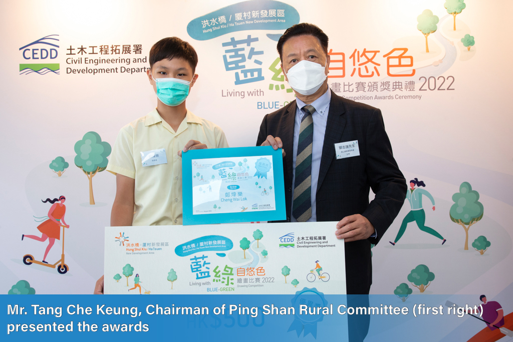 Mr. Tang Che Keuna, Chairman of Pina Shan Rural Committee (first right) presented the awards