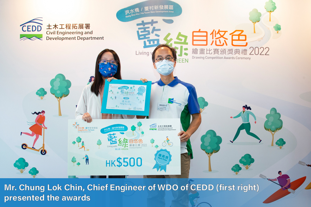 Mr. Chung Lok Chin, Chief Engineer of WDO of CEDD (first right) presented the awards