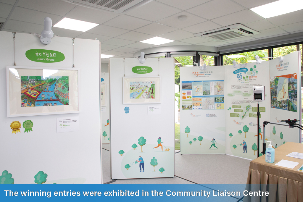 The winning entries were exhibited in the Community Liaison Centre