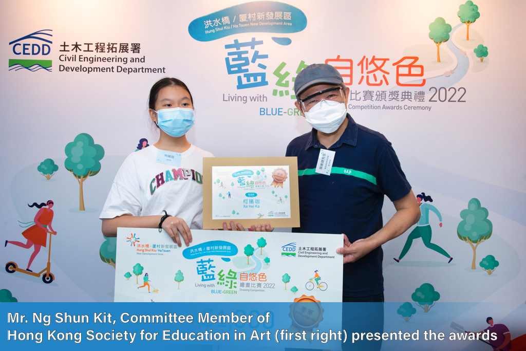 Mr. Na Shun Kit. Committee Member of Hong Kong Society for Education in Art (first right) presented the awards