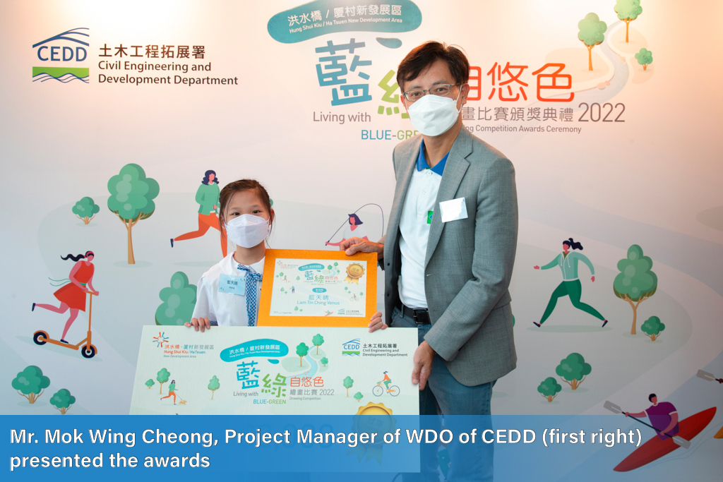 Mr. Mok Wing Cheona, Proiect Manager of WDO of CEDD (first right) presented the awards