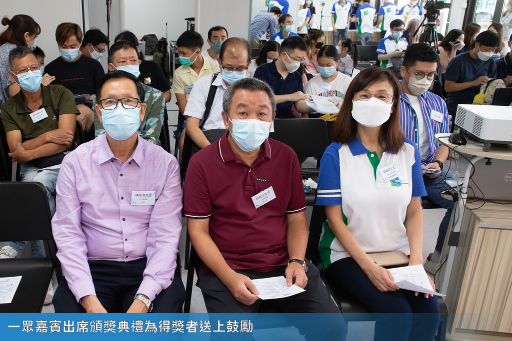 一眾嘉賓出席頒獎典禮為得獎者送上鼓勵