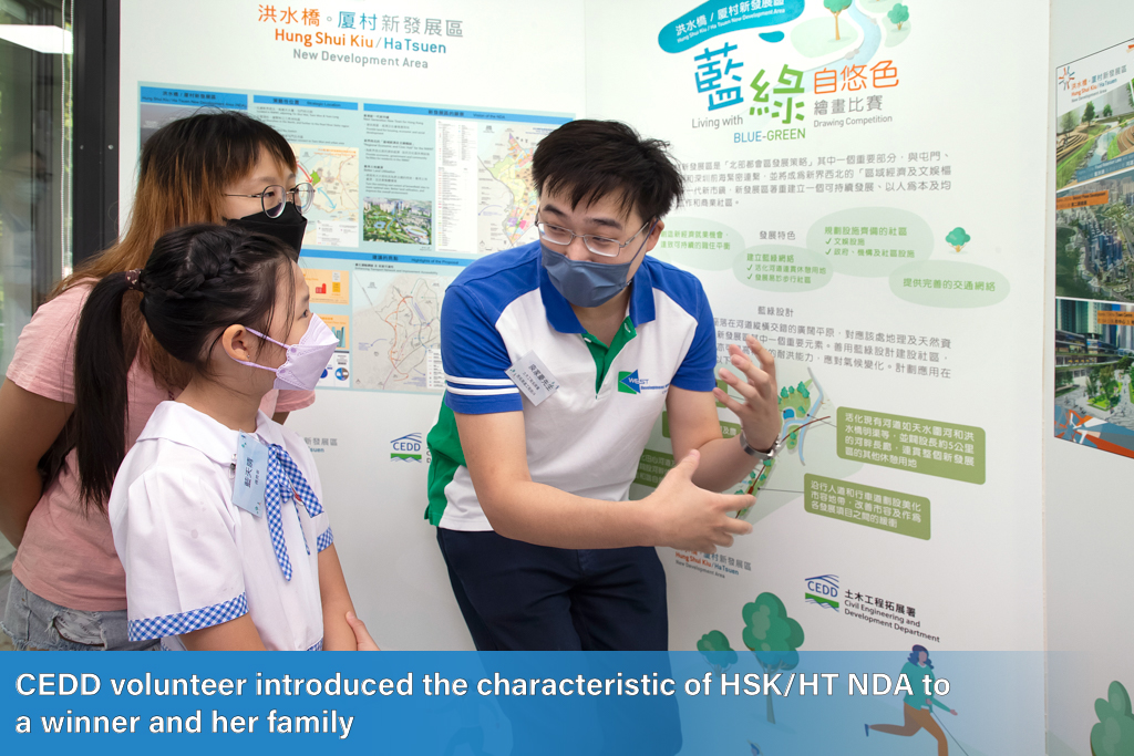CEDD volunteer introduced the characteristic of HSK/HT NDA to a winner and her family